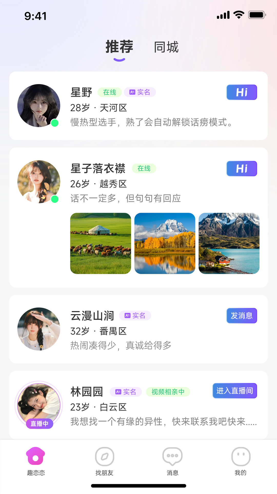 海南星河之尚