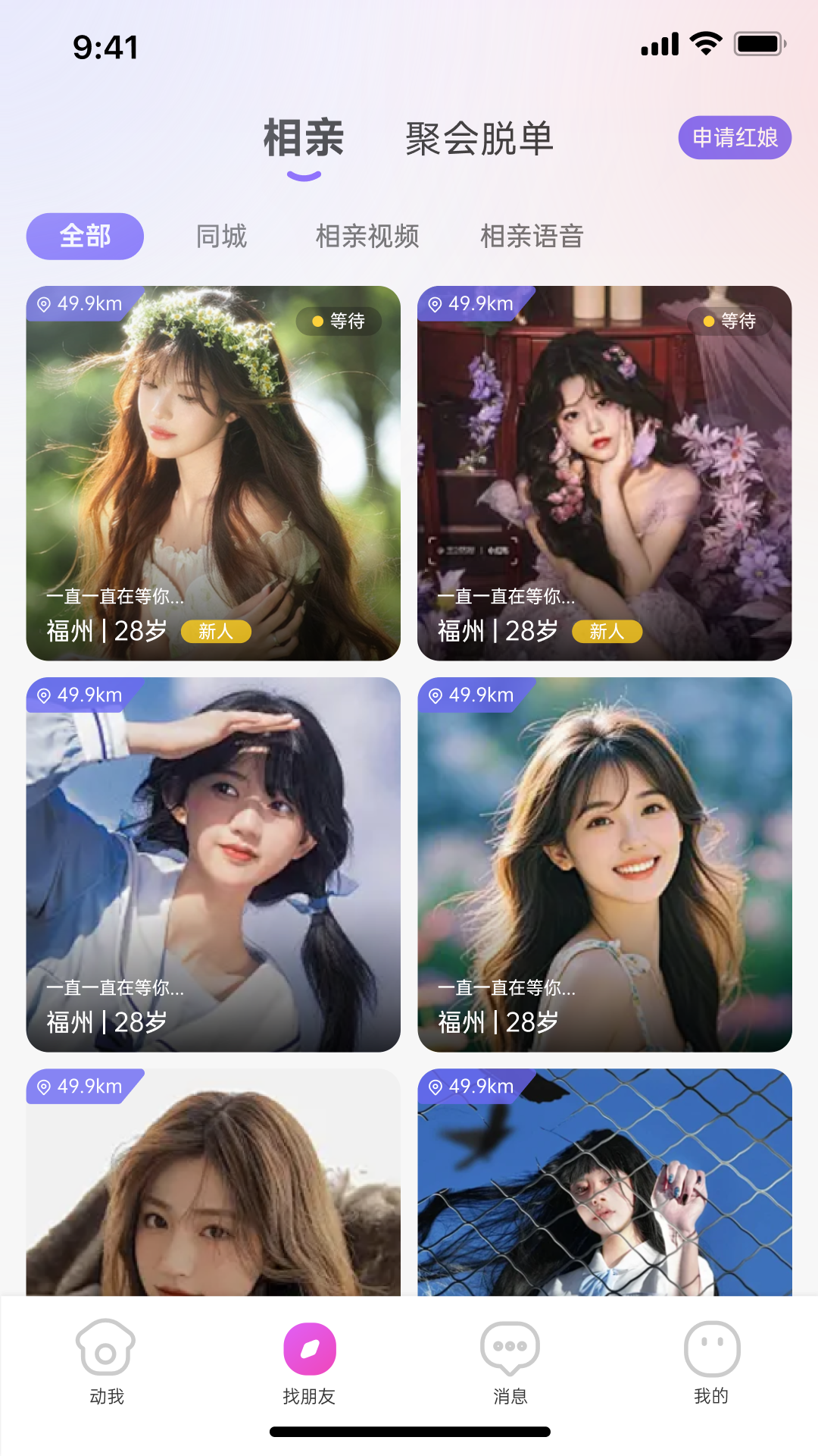 海南星河之尚