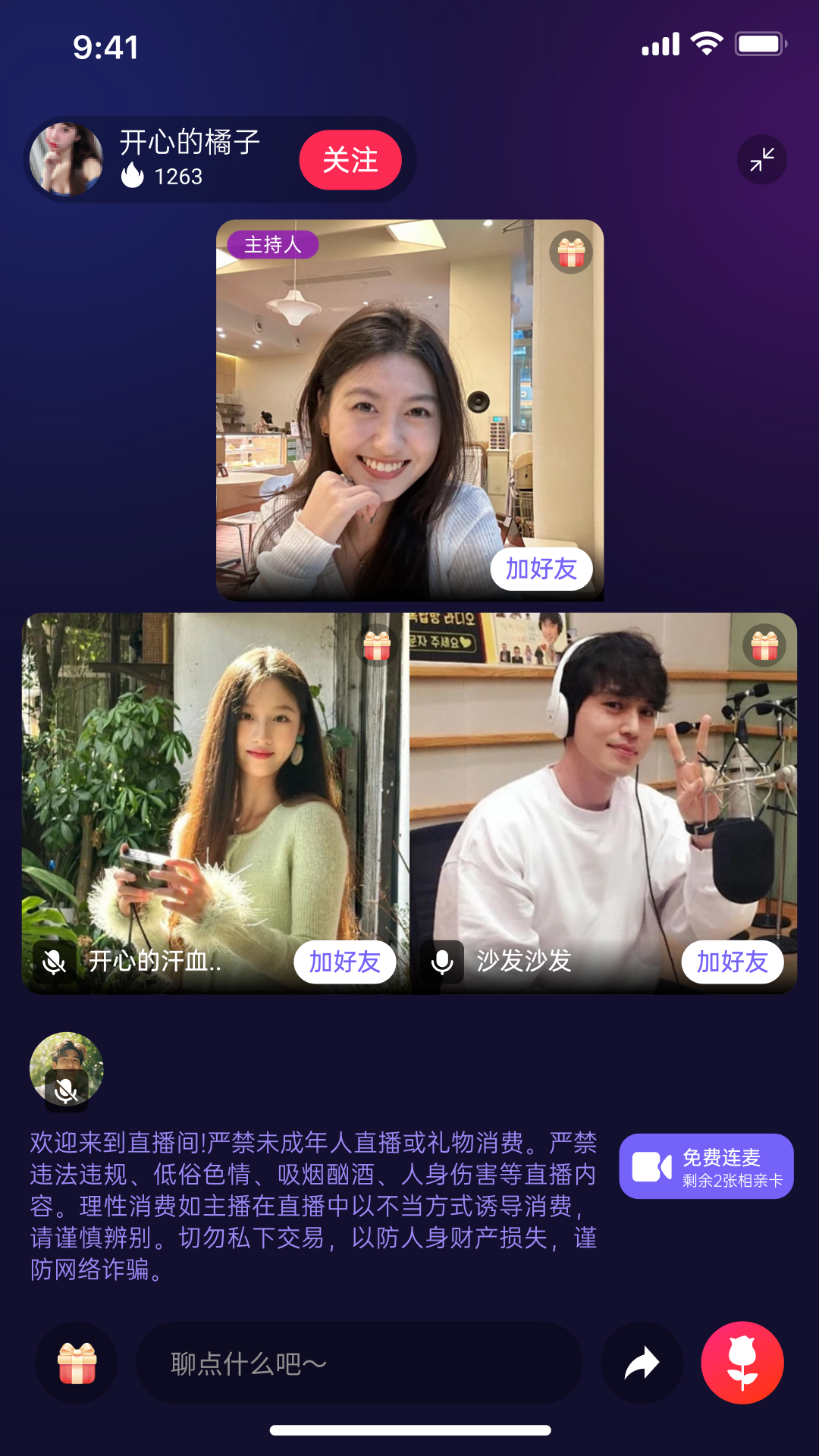 海南星河之尚